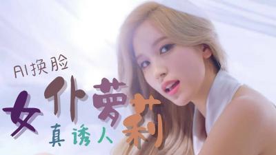 我的丑娘演员表